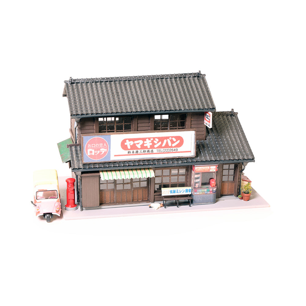 倉俣史朗 K-series Mini YAMAGIWA Scenes from the Showa Era: Yamagishi Bakery (with Car) : Keichu