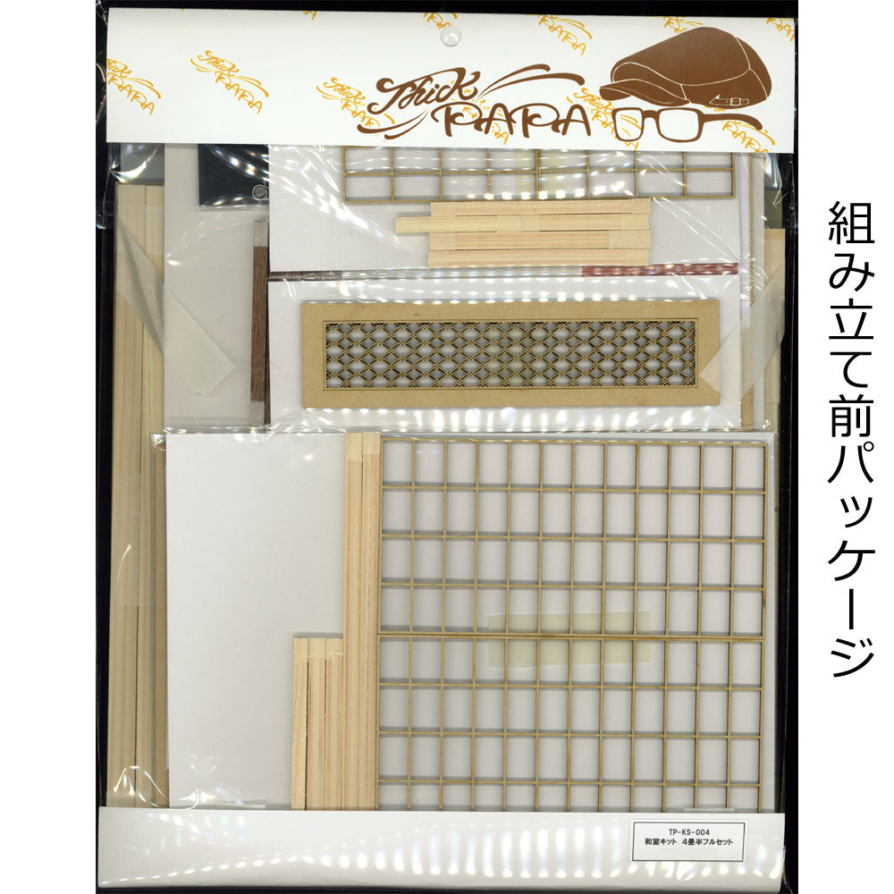 4.5/5cm Thickness Foldable Japanese Tatami Mattress Mat Rectangle