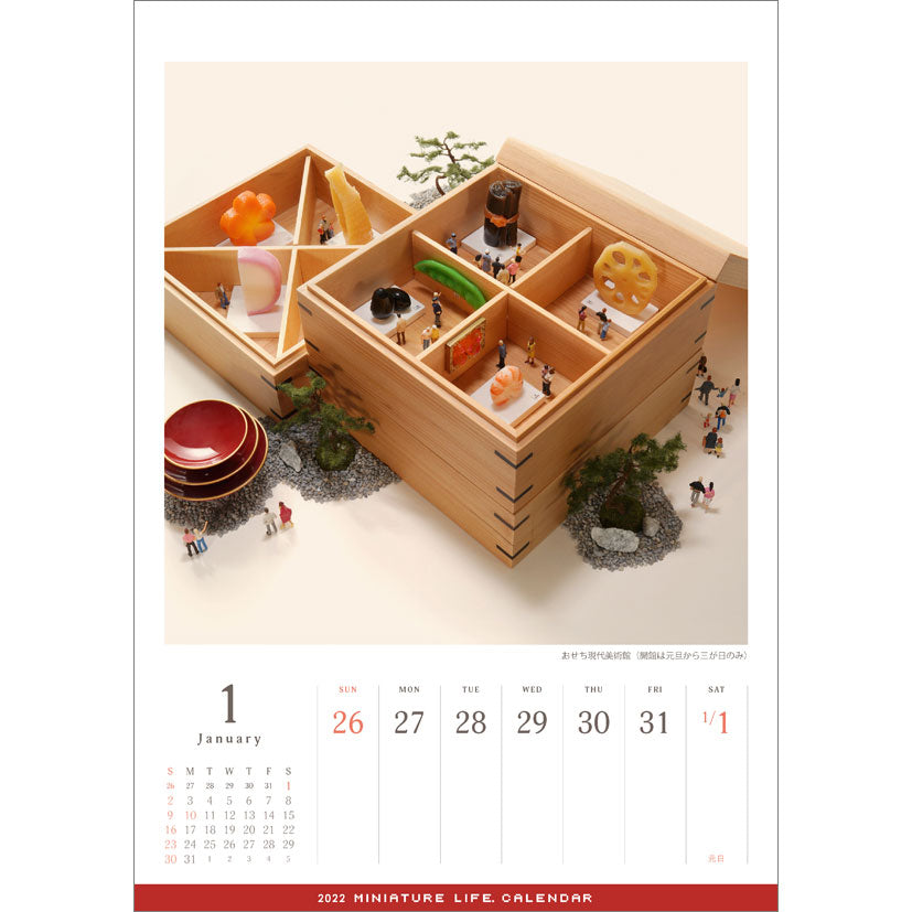 Miniature Calendar  Miniature calendar, Miniature photography