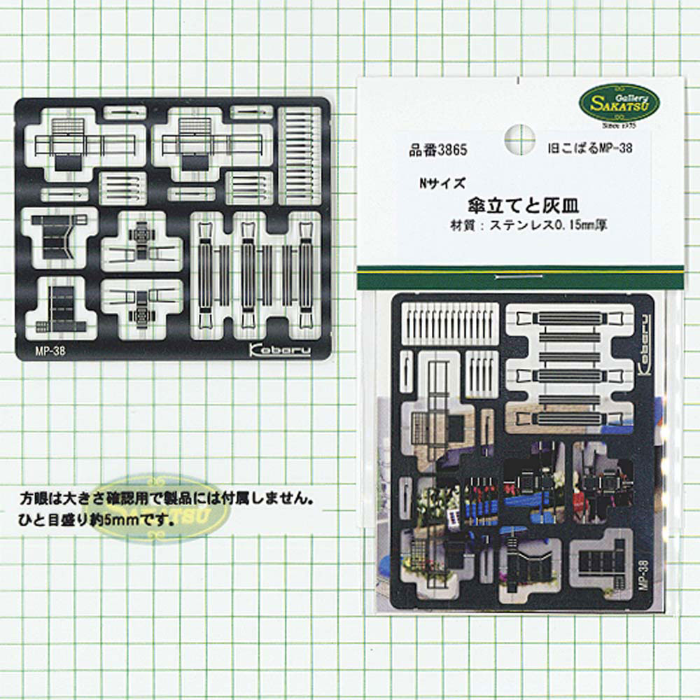 在庫限り即納 佐那玖様専用☆ペット治病符①☆ゆく年くる年セット①