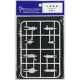 Figure Model : Koukoudou Unpainted Kit 1:50 JB-50-A