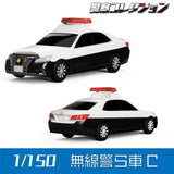 1015 Radio Patrol Car C: ONLY RED Unpainted Kit 1:150