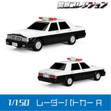 1018 Radar Patrol Car A: ONLY RED Unpainted Kit 1:150