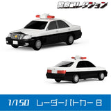 1019 Radar Patrol Car B: ONLY RED Unpainted Kit 1:150