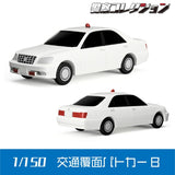 1022 Undercover Police Car B: ONLY RED Unpainted Kit 1:150