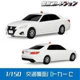 1023 Undercover Police Car C: ONLY RED Unpainted Kit 1:150