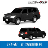 1031 Small Assault Vehicle A: ONLY RED Unpainted Kit 1:150