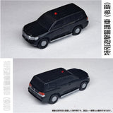 1035 Special Mobile Escort Vehicle (Late Model): ONLY RED Unpainted Kit 1:150
