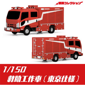 2010 Rescue Truck (Tokyo) Kit : ONLY RED unpainted kit 1:150