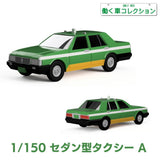 4004 Sedan-Type Taxi A: ONLY RED Unpainted Kit 1:150