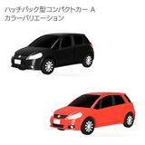 4021 Compact Hatchback A: ONLY RED Unpainted Kit 1:150