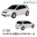4021 Compact Hatchback A: ONLY RED Unpainted Kit 1:150