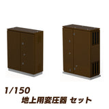 7003 Above-ground Power Distribution Equipment: ONLY RED Unpainted Kit, 1:150 Scale