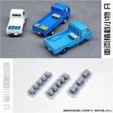 7011 Vehicle-Mounted Accessories A: ONLY RED Unpainted Kit 1:150