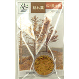 Dead leaves ochre : Kigusa BUNKO Material Non-scale K2