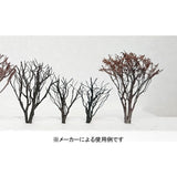 Dead tree B2 black, approx. 5-6 cm, 2 pieces : Kigusa BUNKO Finished Non-scale KB2