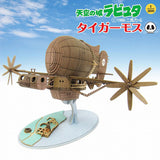 Castle in the Sky [Tiger Moth] : Sankei Kit 1:300 Scale MK07-17