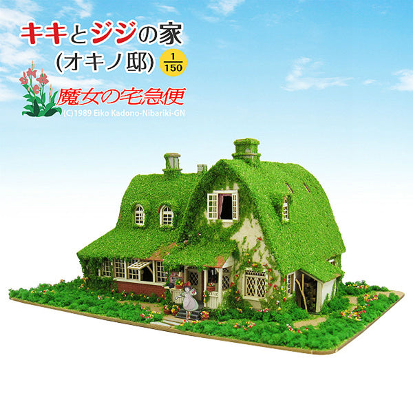 Witch's Delivery Service [Kiki and Gigi's House (Okino Residence