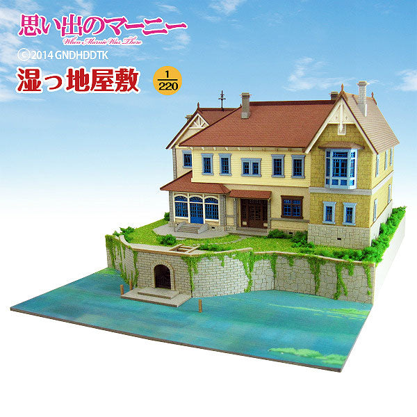 marnie ドールハウス Marnie of Memories [Wet House] : Sankei Kit 1:220 MK07-24