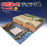 Wonder Town Diorama : Sankei Kit N(1:150) MK07-32