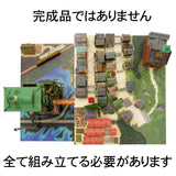Wonder Town Diorama [Full Set Version] : Sankei Kit N(1:150) MK07-32S