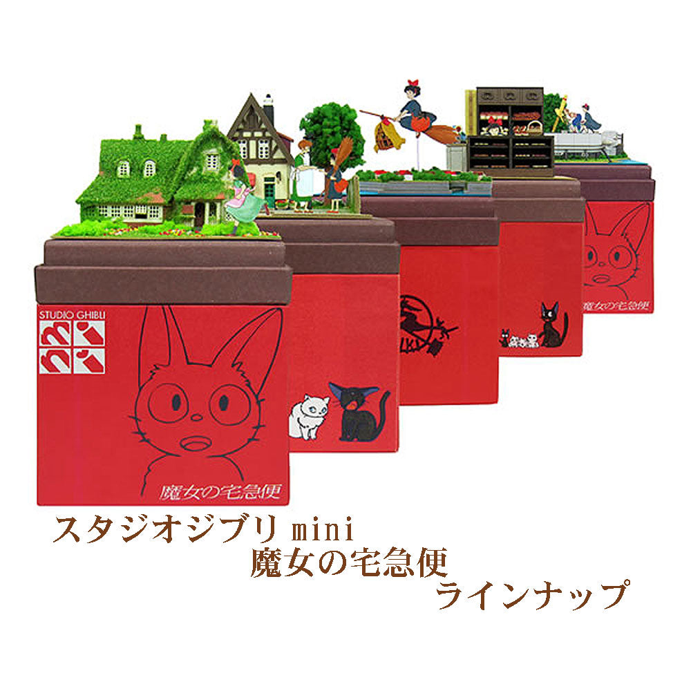 Moule fin Studio Ghibli Vignette Collection n°2 Cochon rouge Fio manque de sommeil en plastique non écaille modèle GV2 Moule fin Studio Ghibli Vignette Collection n°2 Cochon rouge Fio manque de sommeil en plastique non écaille modèle GV2
