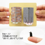 Wonder Town-3: Sankei Kit N(1:150) MK07-06