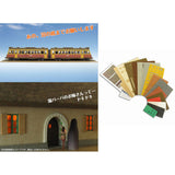 Casa Senba y Ferrocarril Eléctrico Kaibara: Sankei Kit N(1:150) MK07-07