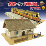 Casa Senba y Ferrocarril Eléctrico Kaibara: Sankei Kit N(1:150) MK07-07