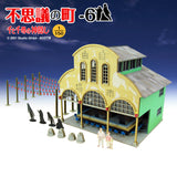 Town of Wonders-6：产经套件 N(1:150) MK07-29