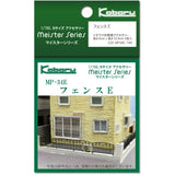 Fence E : Kobaru Unassembled kit N(1:150) MP-34E