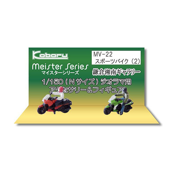 ct130 – Sakatsu Global
