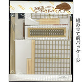 Japanese Style Room Kit 4.5 Tatami-mat Full Set : Craft Workshop Chic Papa Kit 1:12 Scale TP-KS-004