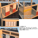 Japanese Style Room Kit 4.5 Tatami-mat Full Set : Craft Workshop Chic Papa Kit 1:12 Scale TP-KS-004