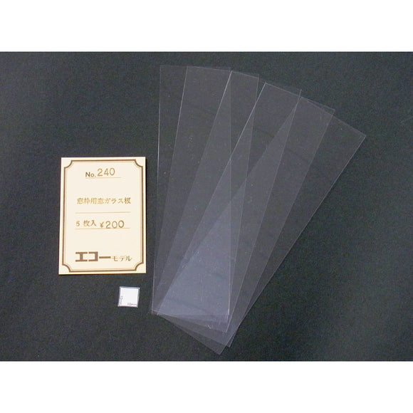 Glass panes for window frames, pack of 5: Echo model material 240