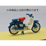 Honda Super Cub Red Standard : ECHO 模型 - 成品 HO (1:80) 5013