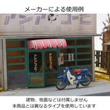 Honda Super Cub Red Standard : ECHO 模型 - 成品 HO (1:80) 5013