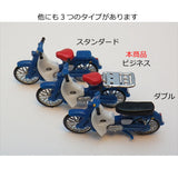 Honda Super Cub Red Business : ECHO Model Painted Complete HO (1:80) 5017