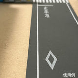 Road Stamp: Straight ahead (Straight ahead arrow, travel direction traffic classification notice): DioramaBox Stamp N (1:150)