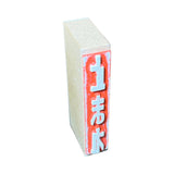 Road Stamp Stop (Temporary stop) : DioramaBox Stamp N (1:150)