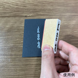 Road Stamp Stop (Temporary stop) : DioramaBox Stamp N (1:150)