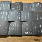 Road Stamp Stop (Temporary stop) : DioramaBox Stamp N (1:150)