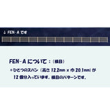 FEN-A "Model" Fence A (horizontal lattice) 1pcs : JEMA Corporation Unpainted kit 1:100