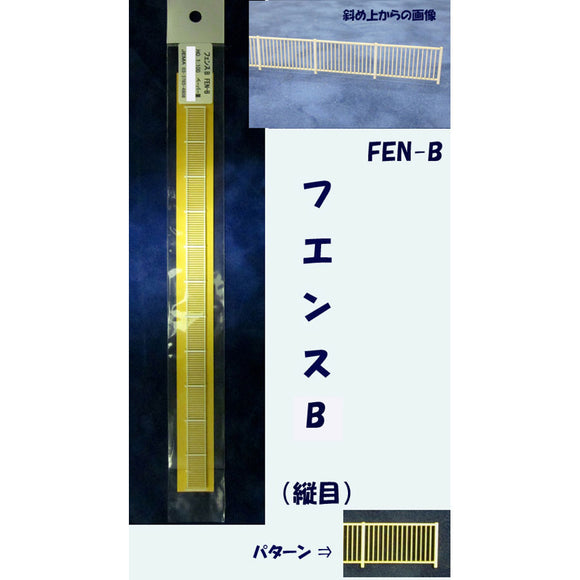 FEN-B 