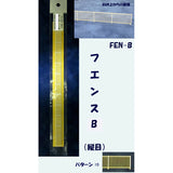 FEN-B "Model" Fence B (vertical lattice) 1pcs : JEMA Corporation Unpainted kit 1:100