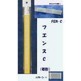 FEN-C "Model" Fence C (diamond grid lattice) 1piece : JEMA Corporation Unpainted kit 1:100