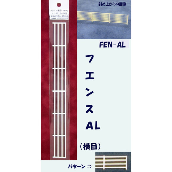 FEN-AL 