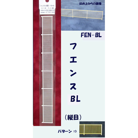 FEN-BL 