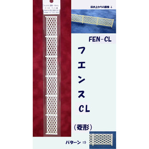 FEN-CL "Model" Fence CL (diamond grid lattice) 1piece : JEMA Corporation Unpainted Kit O (1:50)