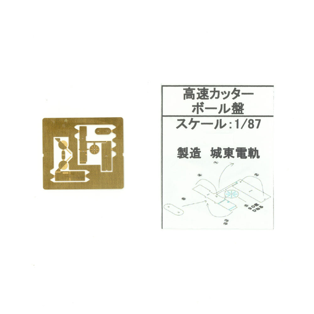 ct441 – Sakatsu Global